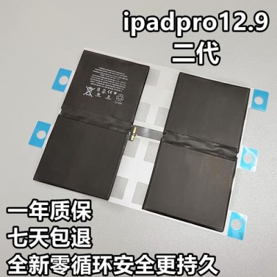 iPad的电池能用多久？平板电池一般能用多久