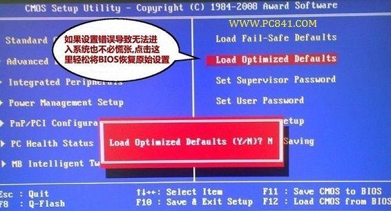 cmos放电法清除bios密码？清除cmos密码要多久