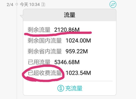 三百兆流量等于多少小时？300m能视频多久