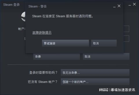 steam服务器过于忙安装不了游戏？服务器安装要多久