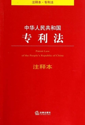 专利法是哪年制定的？图标专利权力是多久