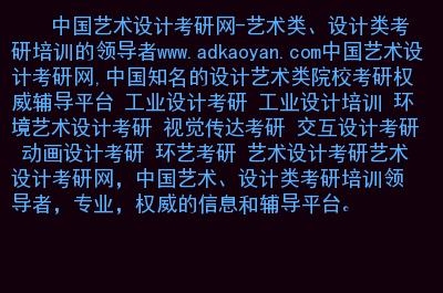 本来是想学环艺的，但是录取的是视觉传达，能在大学转专业吗?视觉传达难学吗?就业怎么样？网站重新设计需要多久