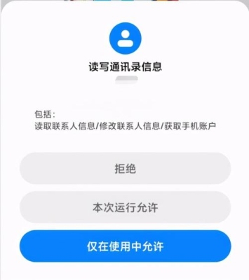 众人帮全部任务安全吗，实名认证绑卡会泄露个人信息吗？app安全认证要多久