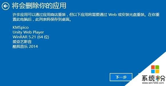 重装系统win10需要多长时间？win10 多久重装系统