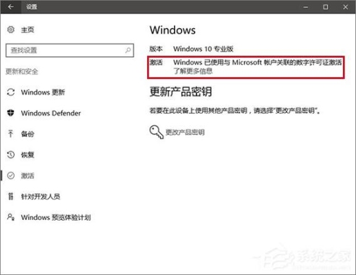 win10数字许可证激活是永久吗？win10预览版能用多久