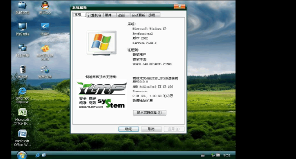 windowsxp升级win7要多久？win7升级需要多久