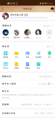 为什么刚申请的QQ会有QQ群呢？新qq号多久能加群