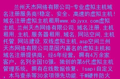 如果网站换了名称，比如xx网换成zz网，里面的内容xx要换成zz,那么收录影响大吗？新域名多久收录