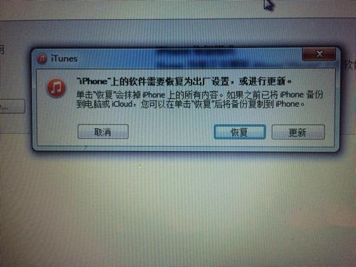 itunes刷机下载太慢？itunes下载多久