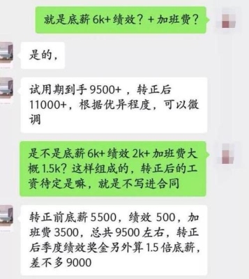 大家好小弟刚拿到富士康全球电子采购的offer，但是不知道里面具体干什么，希望各位给点意见？富士康发offer要多久