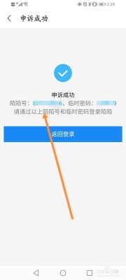 M陌陌怎么看注册天数？陌陌平台注册多久了