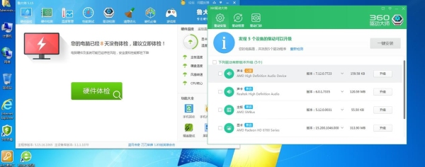 鲁大师无线网卡驱动怎么安装？网卡驱动安装要多久