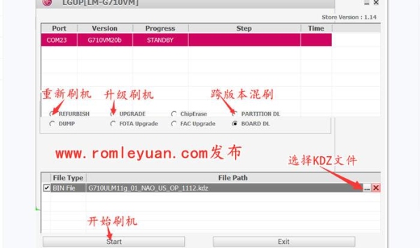 MTK手机线刷救砖的时候出现BROM ERROR: S_COM_PORT_OPEN_FAIL(1013)这样的错误？mtk线刷要多久