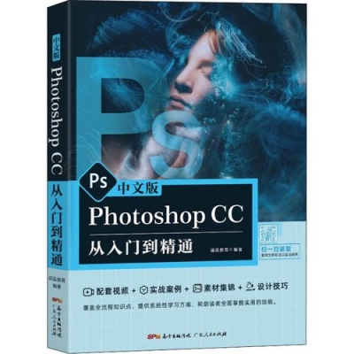 自学PHOTOSHOP需要多长时间？photoshop自学多久