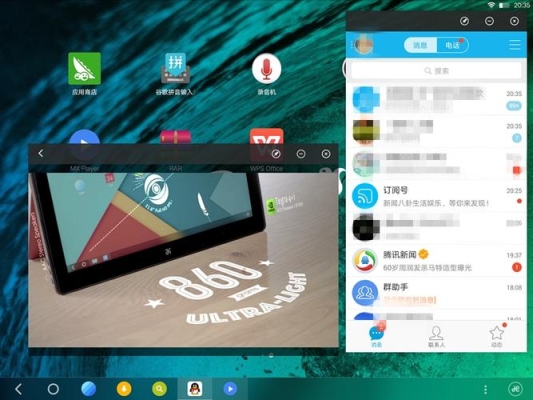 小米平板1怎么刷remix os？电脑安装remix需要多久