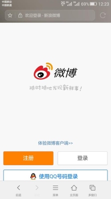 微博被投诉了,要多久才能自动解除？微博自动登录多久无效