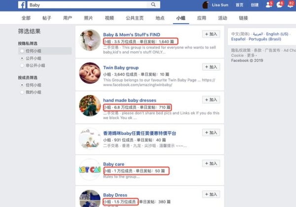 速求在facebook上怎么才能改名？facebook多久能改名字