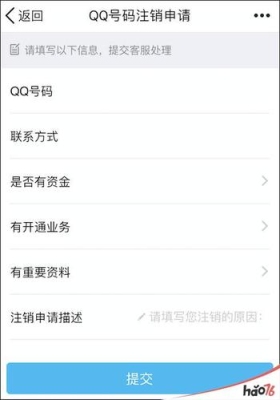 QQ号多长时间不用就会被系统自动注销？qq号多久不登录