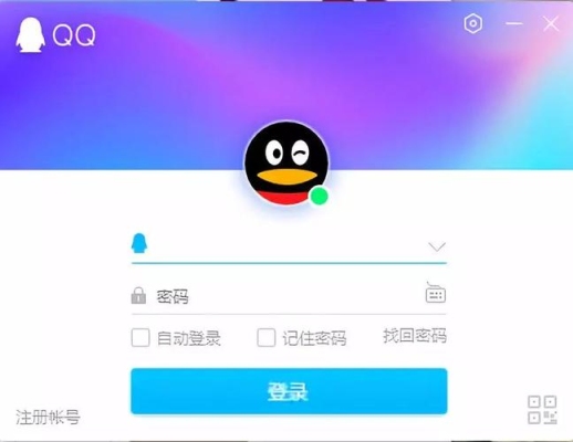 QQ号多长时间不用就会被系统自动注销？qq号多久不登录