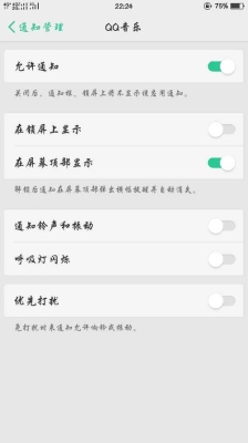 oppr11怎么设置一边看电视一边回复微信QQ信息？r11扣扣能聊多久