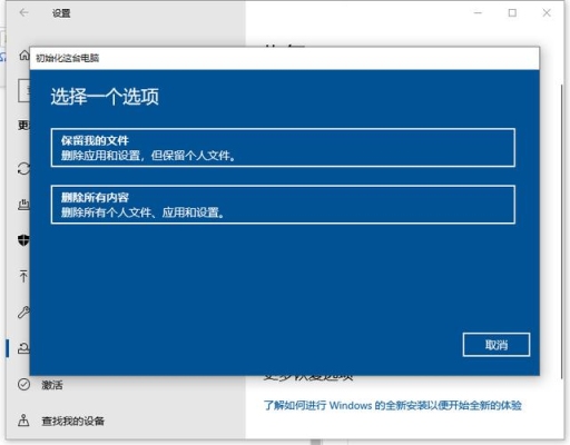 windows10升级要清理多久？win10安装请等待要多久