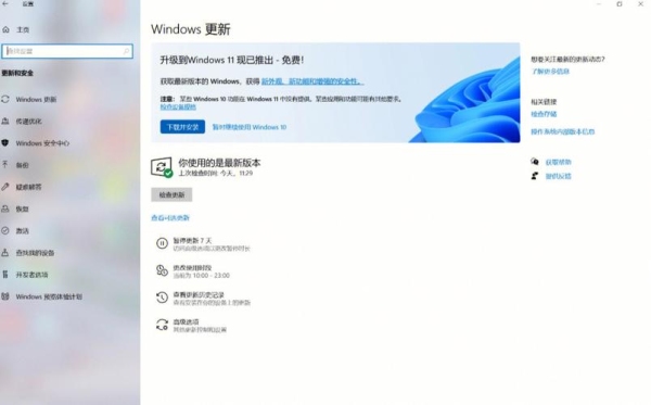 win10系统修复需要多久？装win10需要多久