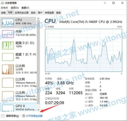 CPU的寿命一般是多久？一个处理器可以用多久