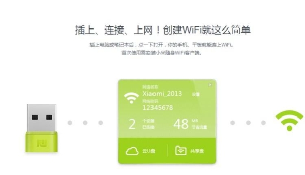 一万毫安随身wifi可以用多久？360移动wifi能用多久