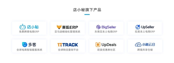 小秘云仓怎么使用？店小秘审核要多久
