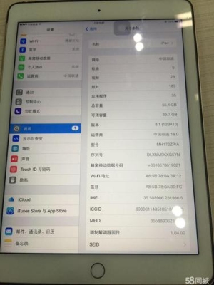 ipad保修期内有问题是直接换吗？新ipad硬件保修期多久