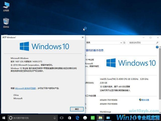 麒麟能上win10系统吗？正版win10售后多久