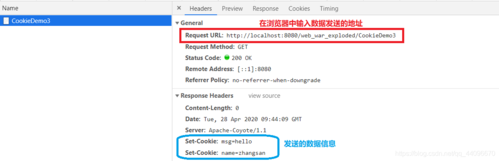 cookie可以存放多大数据？浏览器cookie保存多久