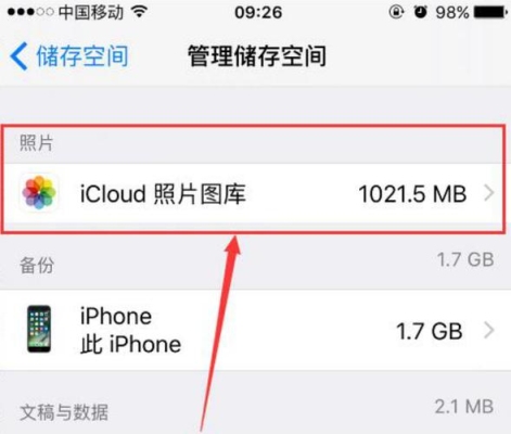 iphone备份恢复大概要多久？苹果恢复固件要多久