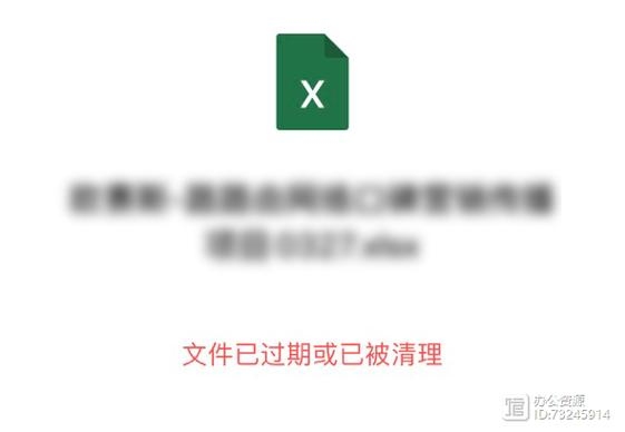 微信里的文件和图片多久过期？微信图片多久才过期