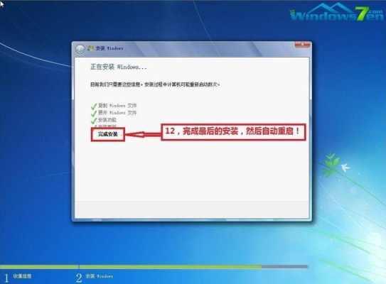 xp32位电脑升级win7要多少时间？手动ghost安装xp要多久