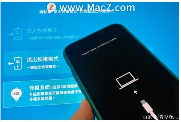 iphone11dfu模式刷机通过了？dfu刷机多久