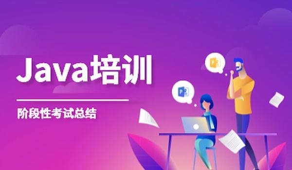 前端学习一般要多久？会c语言学java要多久