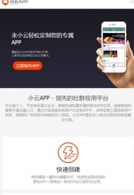 小云多功能音响是什么牌子？小云app可以免费用多久