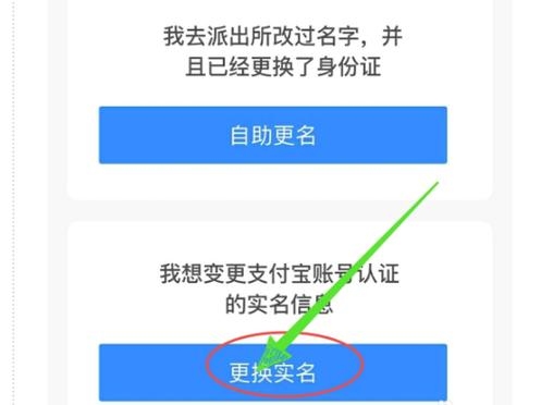 支付宝实名认证需要多长时间，你们都用了多长时间？支付宝实名认证需多久