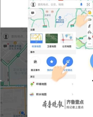 什么地图可以看到公交到站时间？看公交车多久到站 app