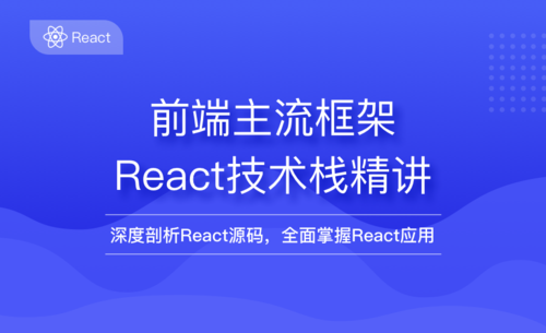 希音前端怎么进入？react多久能学会