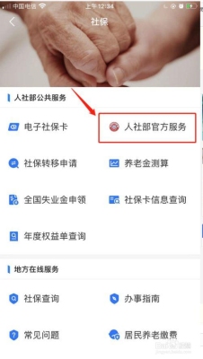 怎么查询工伤赔偿款发放进度？支付宝理赔进度多久