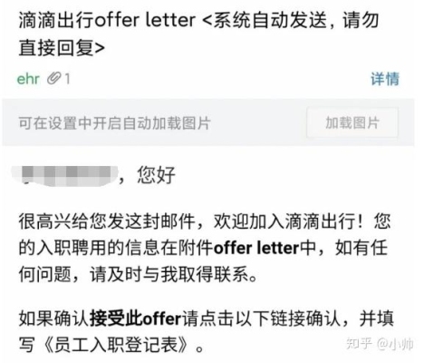 滴滴社招面试挂了会通知？滴滴面试多久给结果