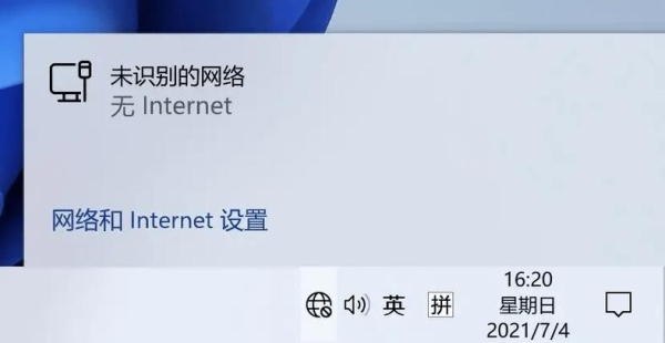 win11校园网频繁断网？校园网记录保存多久