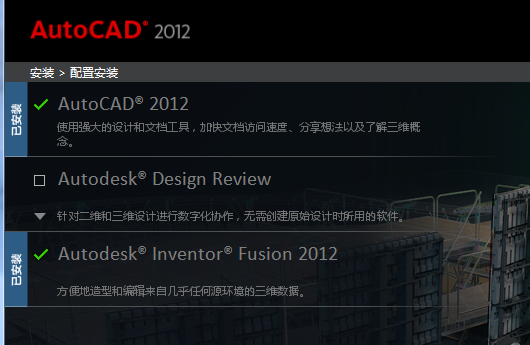 AUTOCAD2012怎么彻底删除?不管删多干净永远不让我安装？AutoCAD卸载需要多久