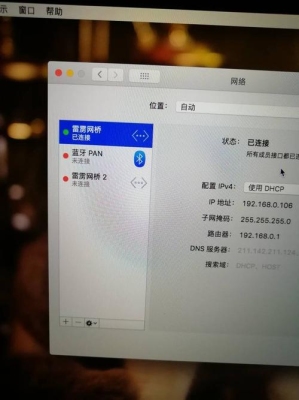 macbook保修多久？mac港版保修期多久