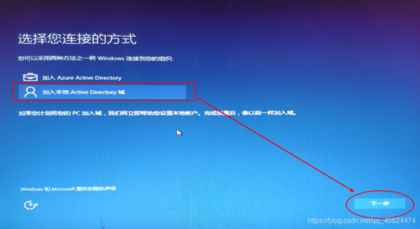 win10系统修复需要多久？进入u盘装系统要多久