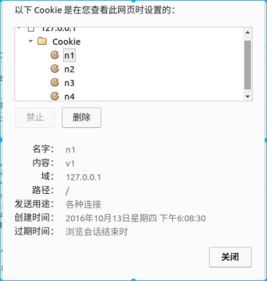 cookie缺失错误代码4怎么解决？微信cookie多久