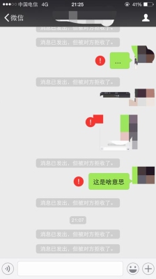 微信互删后是不是就真的永别了？微信转发能用多久