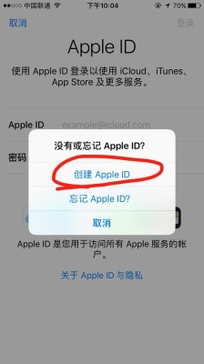 iphone id注销需要多久？apple id需要多久到账